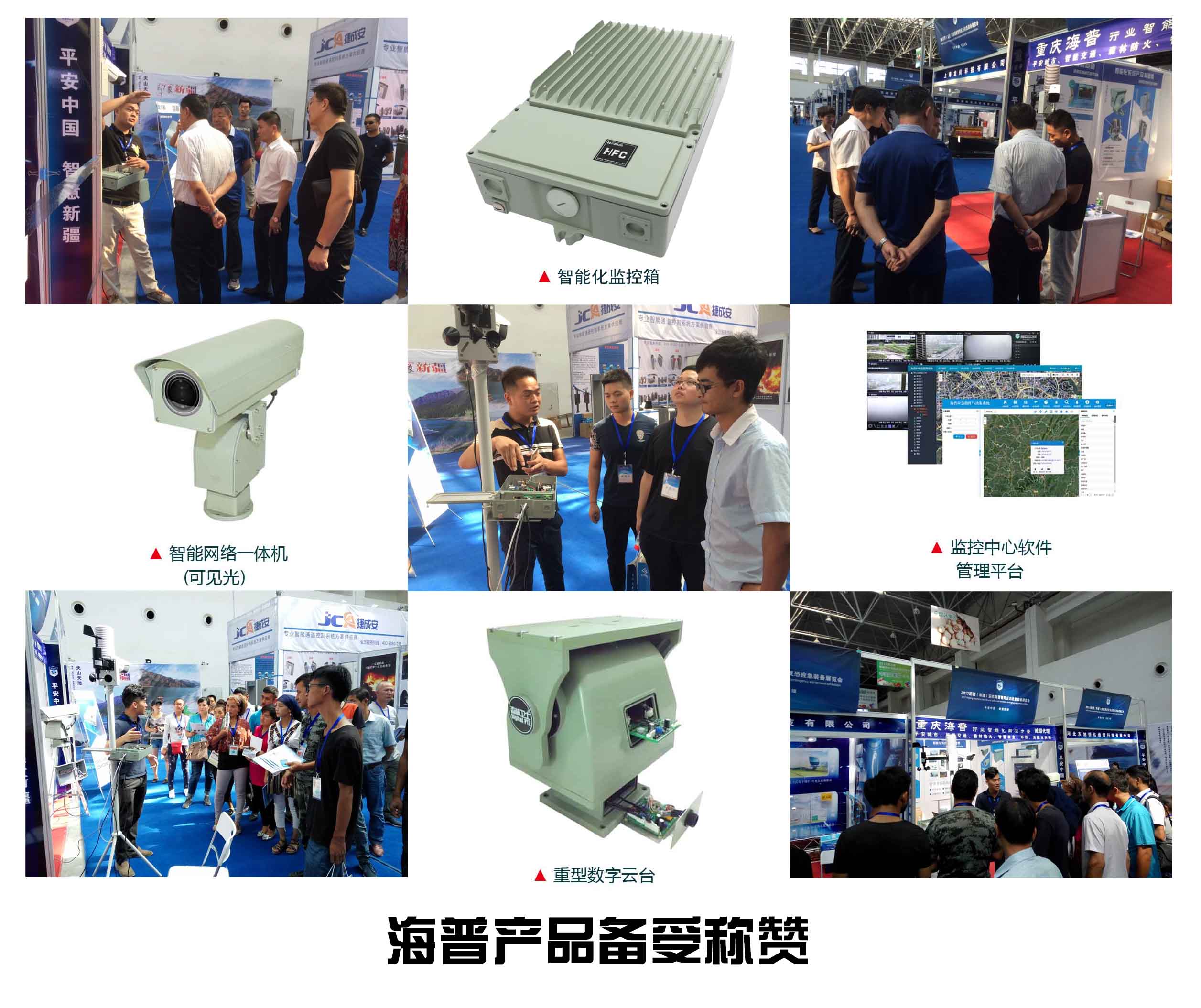 南疆展會(huì) 南疆展會(huì)