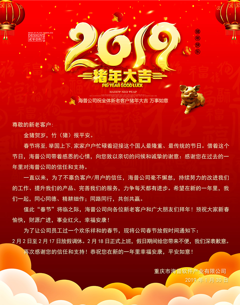 holiday.jpg holiday.jpg