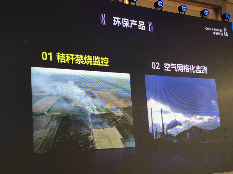 秸稈禁燒監(jiān)控產(chǎn)品 秸稈禁燒監(jiān)控產(chǎn)品