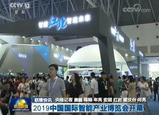 江北館出鏡新聞聯播 江北館出鏡新聞聯播