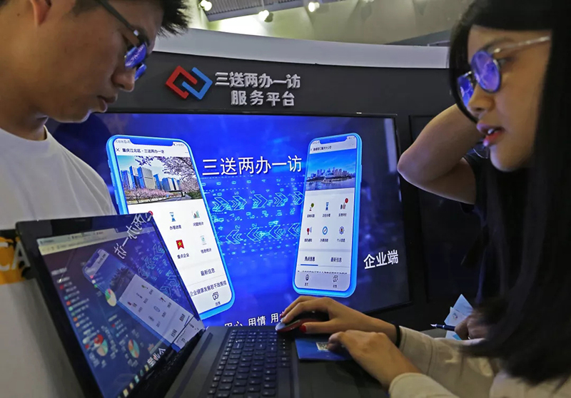 三送兩辦一訪服務平臺 三送兩辦一訪服務平臺