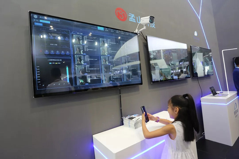 AI面部識別 AI面部識別