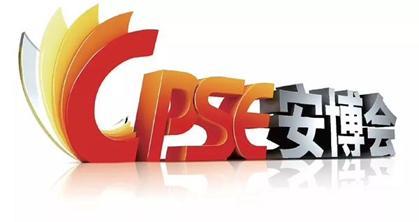 海普公司誠邀您來觀展 海普公司誠邀您來觀展