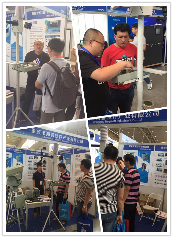 亞歐安防展 參會圖片.jpg