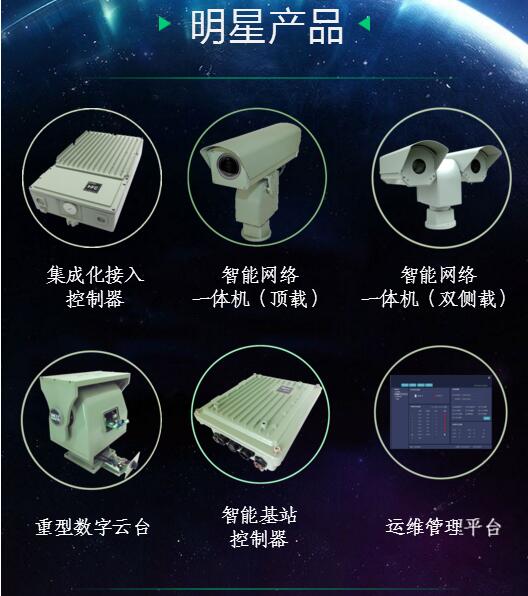 海普明星產(chǎn)品 QQ截圖20170802114900.jpg